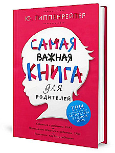 Visnozīmīgākā grāmata vecākiem