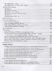 Krievu valoda vingrinājumos. Russian in Exercises. (angliski runājošajiem)