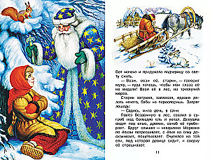 Стихи и сказки про Новый год