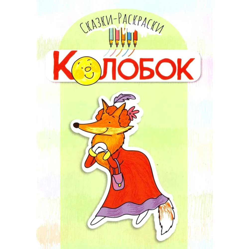 Ziemassvētku dāvana čemodānā - Ziemassvētku zaķis meitenei