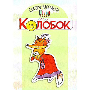 Ziemassvētku dāvana čemodānā - Ziemassvētku zaķis meitenei