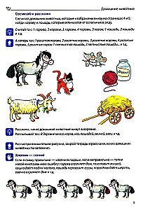 Veidojam vārdu krājumu (Izdevums 3). Mājdzīvnieki, savvaļas dzīvnieki un putni, zivis, kukaiņi