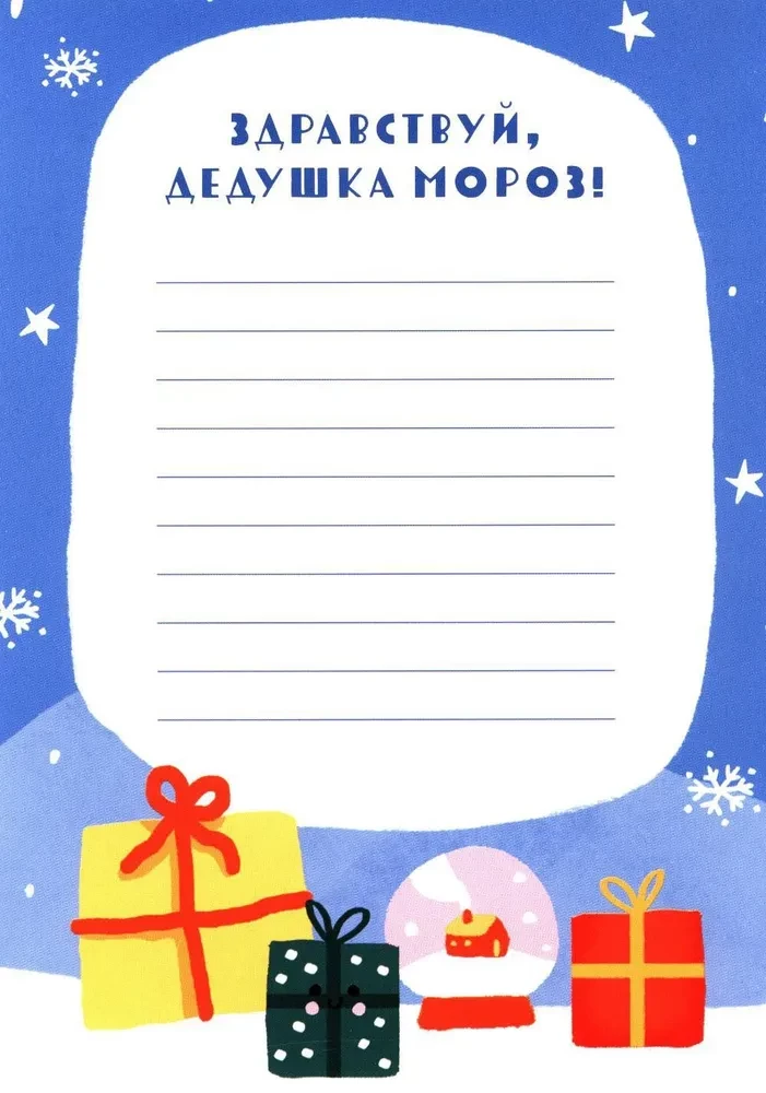 Adventa kalendārs. 31 diena līdz Jaunajam gadam