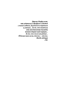 Vasaras nakts noslēpumi