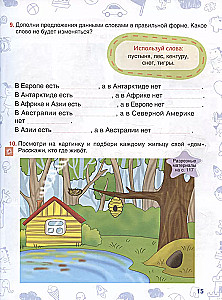 Apmeklētā pasaule. Mācību līdzeklis divvalodīgajiem bērniem. Grāmata 2
