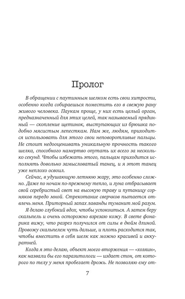 Indīgs asinsritē