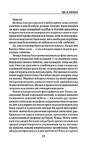 Indīgs asinsritē