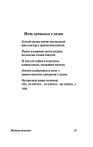 Uzraksts uz akmens
