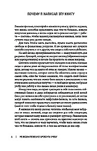 Ne visiem paveicās pamest mācības. Kā salauzt sistēmu, kļūt brīvam un dzīvot pēc saviem noteikumiem
