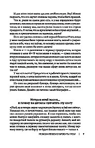 Ne visiem paveicās pamest mācības. Kā salauzt sistēmu, kļūt brīvam un dzīvot pēc saviem noteikumiem