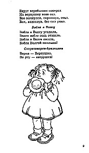 500 ātrrunāšanas, sakāmvārdu, teicienu bērniem