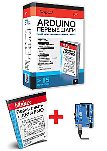 Drosmīgi! Elektronikas komplekti. Arduino. Pirmie soļi+ Grāmata