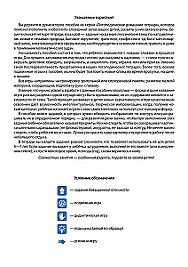 Veidojam vārdu krājumu (Izdevums 2). Cilvēks un viņa pasaule