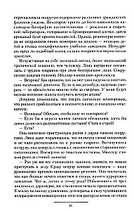 Praktikante