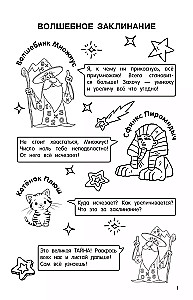 Reizināšanas tabula. Iemācīsimies viegli un ātri