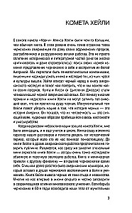 Saknes. Tu esi neaizskaramais, kamēr atceries savas ģimenes vēsturi