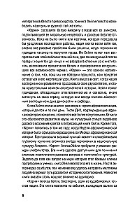 Saknes. Tu esi neaizskaramais, kamēr atceries savas ģimenes vēsturi