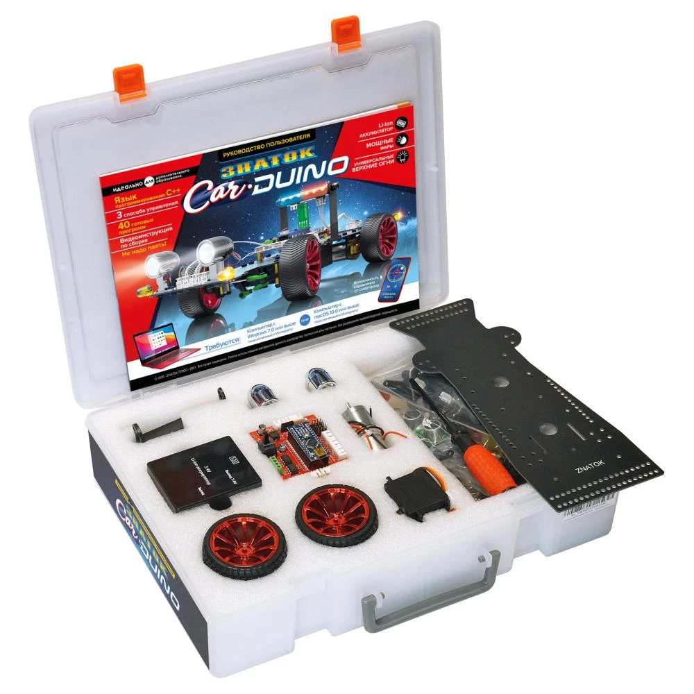 Elektroniskais konstruktors - Car-duino