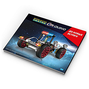 Elektroniskais konstruktors - Car-duino
