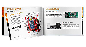 Elektroniskais konstruktors - Car-duino