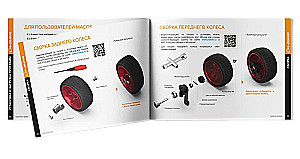 Elektroniskais konstruktors - Car-duino