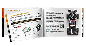 Elektroniskais konstruktors - Car-duino