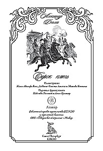 Četrdesmit pieci