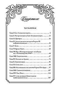 Četrdesmit pieci