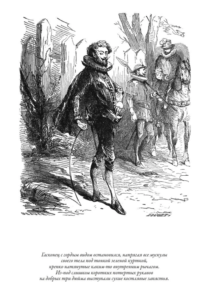 Četrdesmit pieci