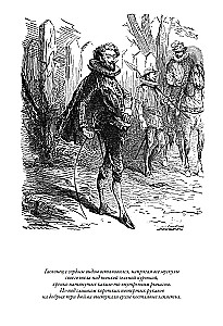 Četrdesmit pieci