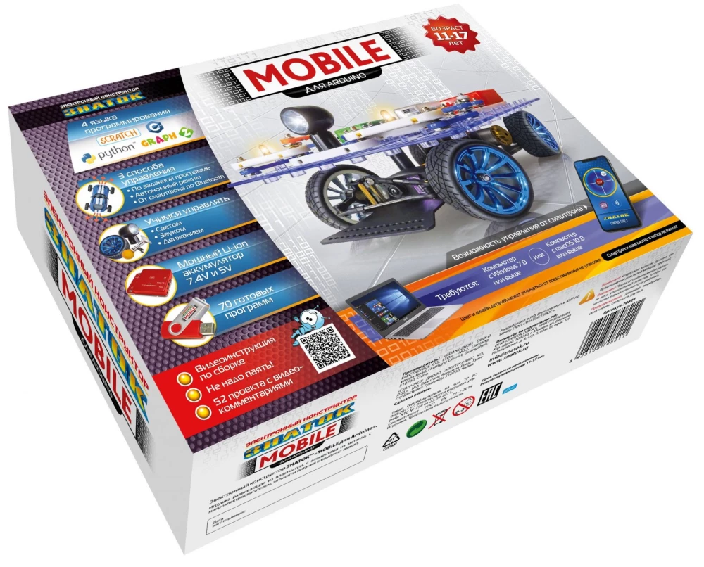 Elektroniskais konstruktors Znatok priekš Arduino MOBILE
