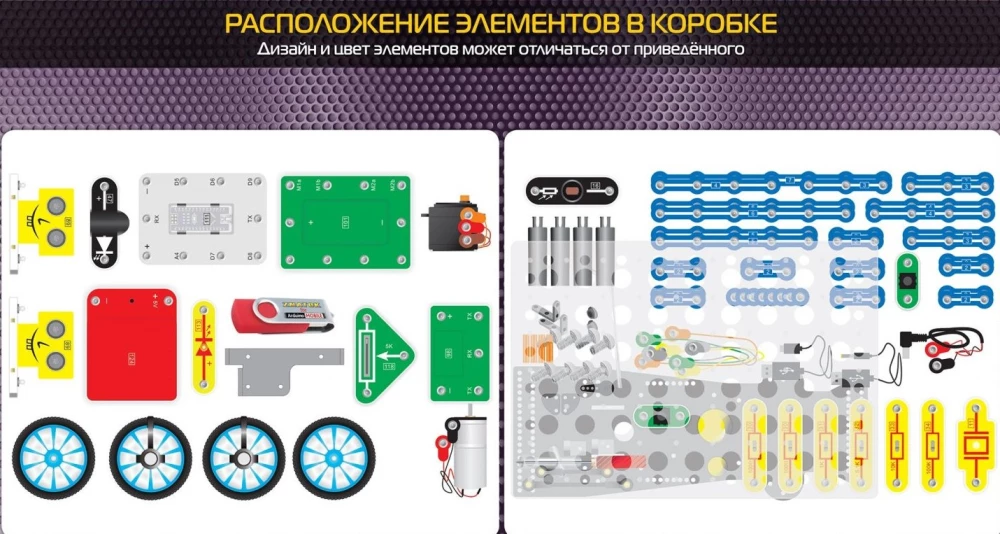 Elektroniskais konstruktors Znatok priekš Arduino MOBILE