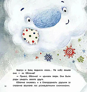Ielāde Mākonim