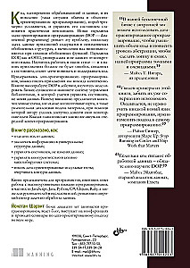 Datām orientēta programmēšana