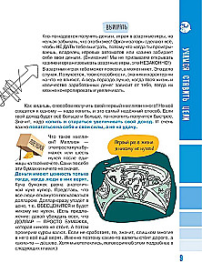 Bērniem par naudu. No kurienes nāk nauda, kā ar to draudzēties un kas ir finansiālā brīvība