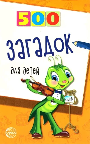 500 mīklu bērniem