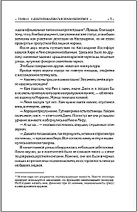 Uz akmens lapām