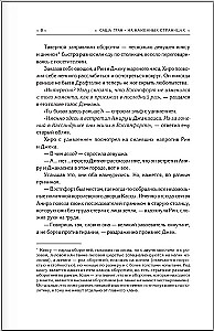 Uz akmens lapām