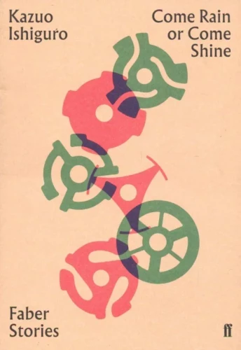 Lai lietus vai saule