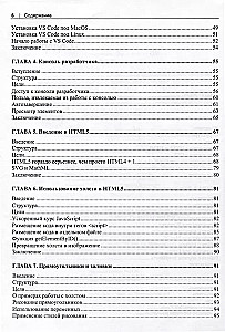 HTML5 un CSS3. Meistarklase