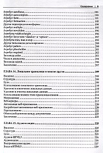 HTML5 un CSS3. Meistarklase