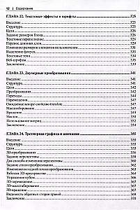 HTML5 un CSS3. Meistarklase