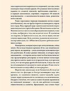 Modes laikmets: no 1910. gadiem līdz 1920. gadiem