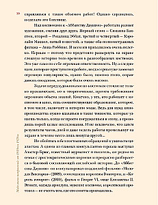 Modes laikmets: no 1910. gadiem līdz 1920. gadiem