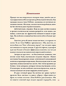 Modes laikmets: no 1910. gadiem līdz 1920. gadiem