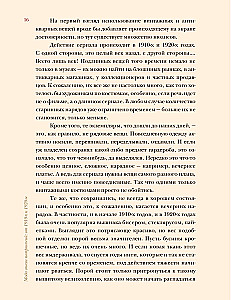 Modes laikmets: no 1910. gadiem līdz 1920. gadiem