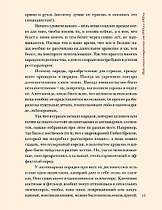 Modes laikmets: no 1910. gadiem līdz 1920. gadiem