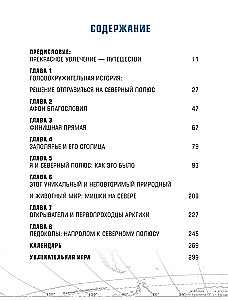 Lauku puika ceļš. No Antarktīdas līdz Ziemeļu polam