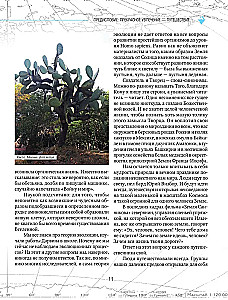 Lauku puika ceļš. No Antarktīdas līdz Ziemeļu polam