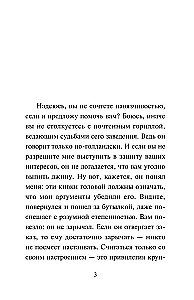 Kritums